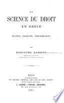 La science du droit en Grèce
