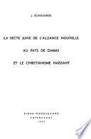La secte juive de l'alliance nouvelle au pays de Damas et le christianisme naissant