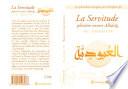 La Servitude - Al-'Ubudiyya - Servitude plénière envers Allah
