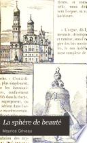 La sphère de beauté
