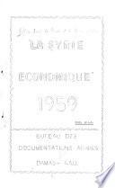 La Syrie économique