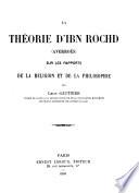 La théorie d'Ibn Rochd (Averroès) sur les rapports de la religion et de la philosophie