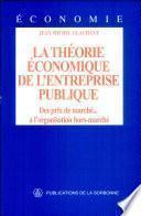 La théorie économique de l'entreprise publique