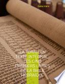La Torah en texte intégral : Les cinq premiers livres de la Bible hébraïque