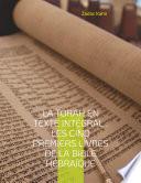 La Torah en texte intégral : Les cinq premiers livres de la Bible hébraïque
