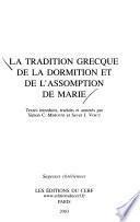 La tradition grecque de la dormition et de l'assomption de Marie