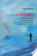 La traduction raisonnée, 3e édition