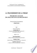 La transmission de la torah