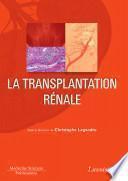 La transplantation rénale
