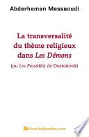 La transversalité du thème religieux dans Les démons (ou Les possédés) de Dostoïevski
