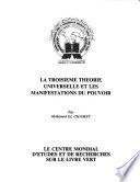 La troisième théorie universelle et les manifestations du pouvoir
