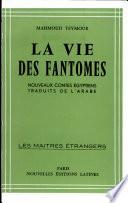 LA VIE DES FANTOMES Par MAHMOUD TEYMOUR