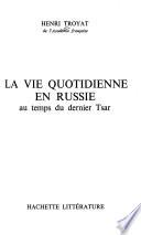 La Vie quotidienne en Russie au temps du dernier tsar