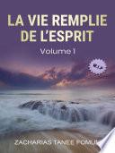 La Vie Remplie de L’Esprit