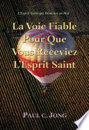 La Voie Fiable Pour Que Vous Receviez L’Esprit Saint