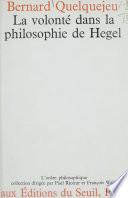La volonté dans la philosophie de Hegel