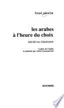 Laïcité ou islamisme