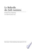 Le Belleville des Juifs tunisiens