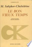Le bon vieux temps