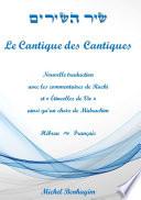 Le Cantique des Cantiques