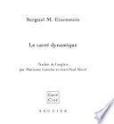 Le carré dynamique