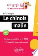 Le chinois malin. Guide pratique des principales erreurs à éviter en 75 fiches. 249 exercices corrigés pour s'entraîner (avec fichiers audio)