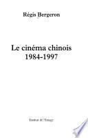 Le cinéma chinois, 1984-1997