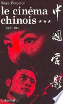 Le cinéma chinois