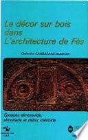 Le décor sur bois dans l’architecture de Fès