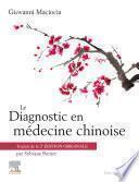 Le Diagnostic en médecine chinoise