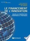 Le financement de l'innovation
