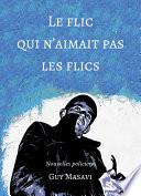 Le flic qui n'aimait pas les flics
