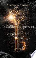 Le Gardien du présent