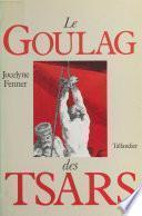 Le goulag des tsars