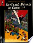 Le grand bêtisier de l'actualité