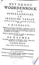 Le grand dictionnaire françois et flamand