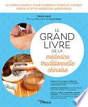 Le grand livre de la médecine traditionnelle chinoise