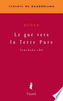 Le gué vers la Terre Pure