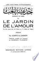 Le jardin de l'amour