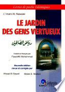 Le jardin des gens vertueux