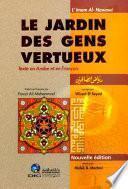 LE JARDIN DES GENS VERTUEUX (TEXTE EN ARABE ET EN FRANCAIS)