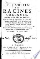 Le jardin des racines grecques, mises envers françois