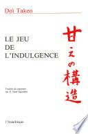 Le Jeu de l'indulgence