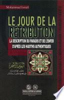 LE JOUR DE LA RETRIBUTION