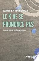 Le K ne se prononce pas