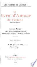 Le livre d'amour de l'Orient