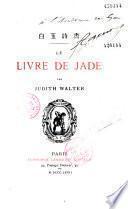 Le livre de jade