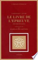 Le Livre de l'épreuve