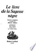 Le livre de la sagesse nègre