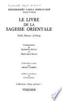 Le livre de la sagesse orientale